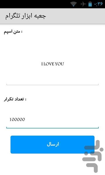 Delete Account telegram+Addgram + 4 - Image screenshot of android app