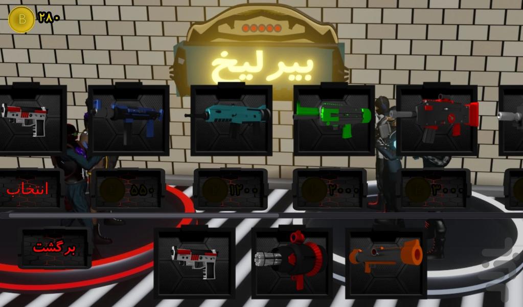 بیرلیخ(دمو) - عکس بازی موبایلی اندروید