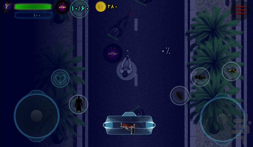 بیرلیخ(دمو) - Gameplay image of android game