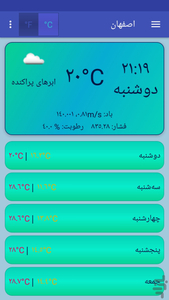 پیش‌بینی آب‌وهوا - عکس برنامه موبایلی اندروید