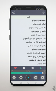 تمام آهنگ های مهراد جم | غیر رسمی - عکس برنامه موبایلی اندروید
