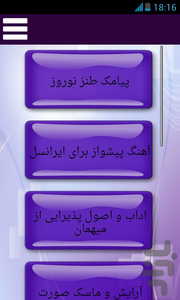 sargarmi+bakelasi - Image screenshot of android app