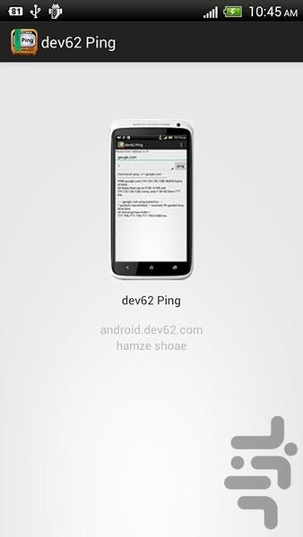 dev62 ICMP Ping - Image screenshot of android app