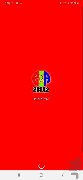 2bia2 - Image screenshot of android app