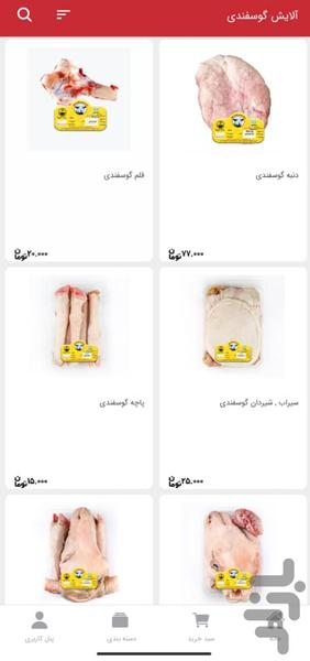 مارلیک - عکس برنامه موبایلی اندروید
