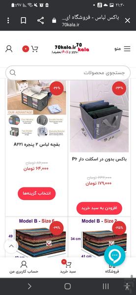 70kala - Image screenshot of android app