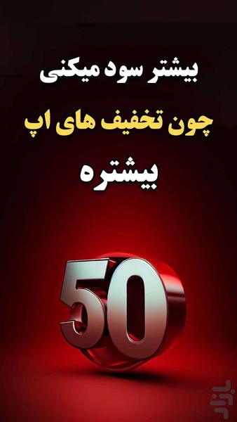 فروشگاه موبایل هادی - عکس برنامه موبایلی اندروید