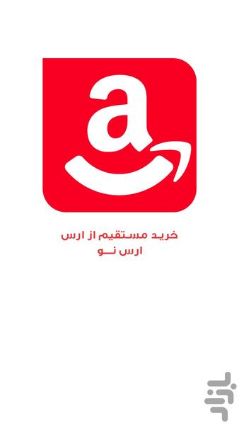 ارس نو - عکس برنامه موبایلی اندروید