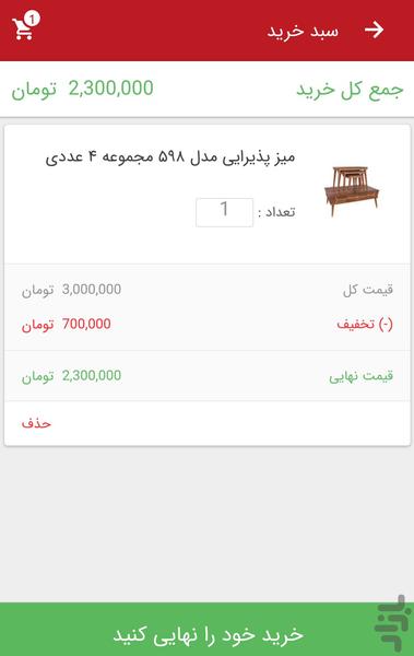 Ashena-gallery - Image screenshot of android app
