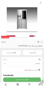 azadmarket - Image screenshot of android app