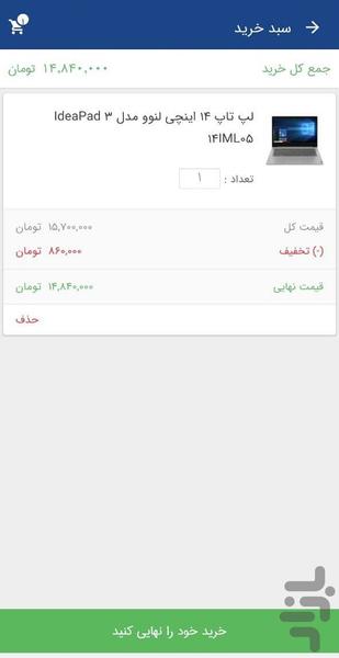 براکالا - عکس برنامه موبایلی اندروید