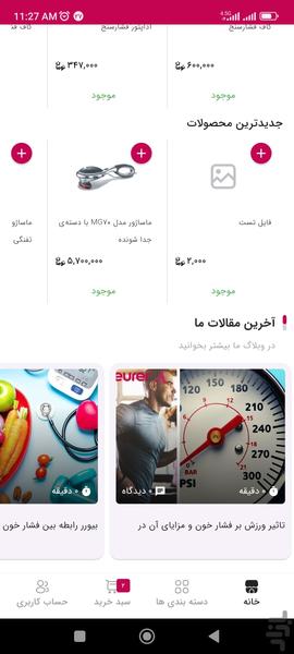 armin darman - Image screenshot of android app