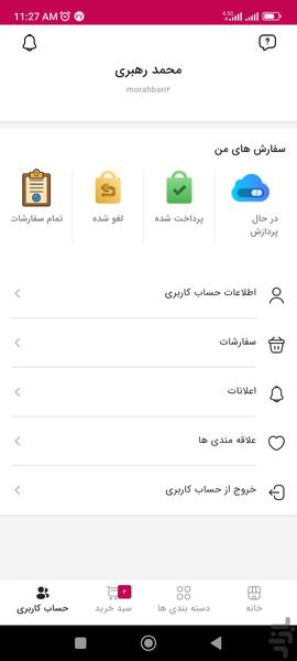 armin darman - Image screenshot of android app