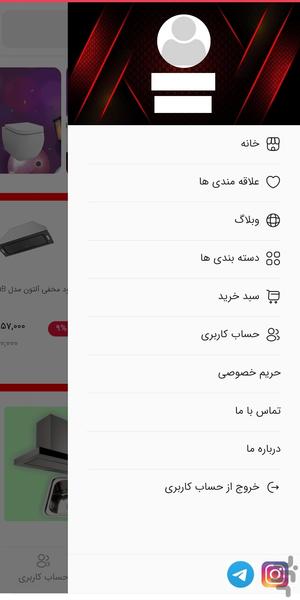 citysazeh - Image screenshot of android app