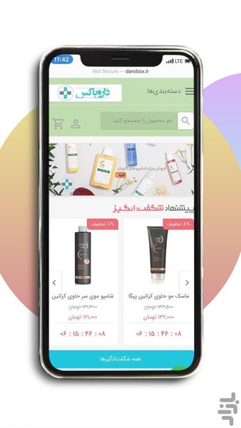داروباکس - عکس برنامه موبایلی اندروید