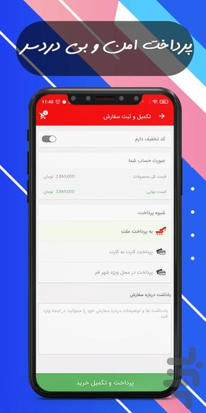 digipars - Image screenshot of android app