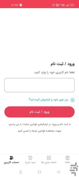 دولت آباد مارکت - عکس برنامه موبایلی اندروید