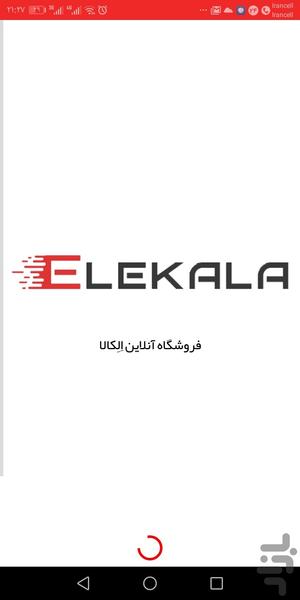 elekala - Image screenshot of android app