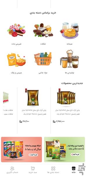 Holomal - Image screenshot of android app