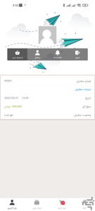 کالا وان - عکس برنامه موبایلی اندروید