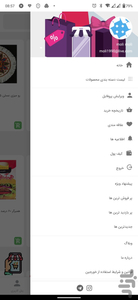 خورجین - عکس برنامه موبایلی اندروید