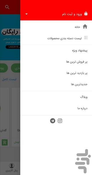 Landux - Image screenshot of android app