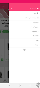 LikoBox - Image screenshot of android app