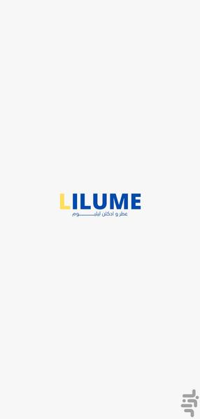 Lilume - Image screenshot of android app