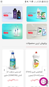 mahpakshop - Image screenshot of android app