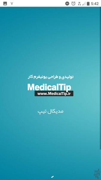 Medicaltip - Image screenshot of android app