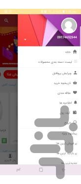 آقای ماکارونی - عکس برنامه موبایلی اندروید