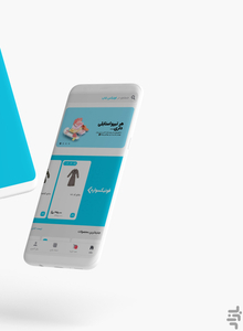 فونیکس شاپ - عکس برنامه موبایلی اندروید