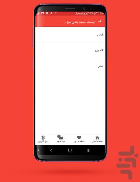 SunLife Gallery - Image screenshot of android app