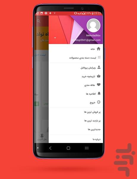 SunLife Gallery - Image screenshot of android app