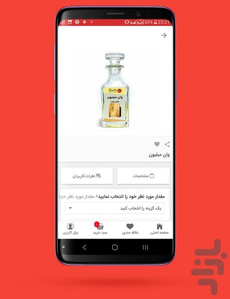 SunLife Gallery - Image screenshot of android app