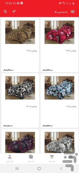 toshakland - Image screenshot of android app