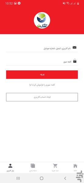 toshakland - Image screenshot of android app