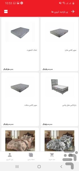 toshakland - Image screenshot of android app