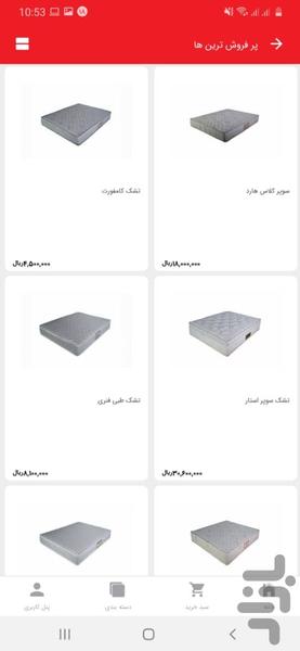 toshakland - Image screenshot of android app