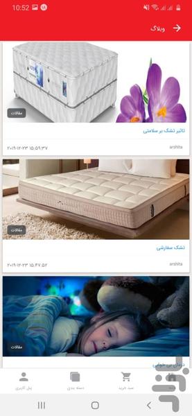 toshakland - Image screenshot of android app