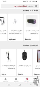vidapc - Image screenshot of android app