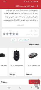 vidapc - Image screenshot of android app