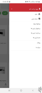 یدک نما - عکس برنامه موبایلی اندروید
