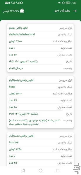 فالور بگیر اینستاگرام - Image screenshot of android app