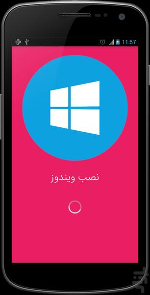 Windows Install - Image screenshot of android app