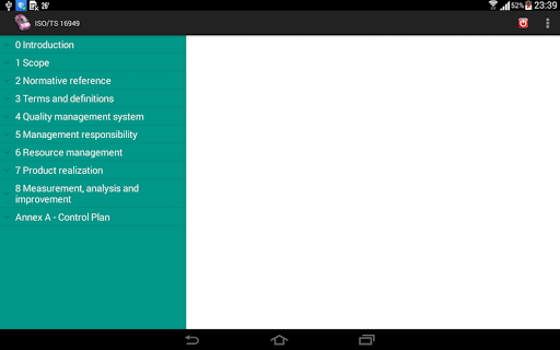 ISO/TS 16949 Guidance - Image screenshot of android app
