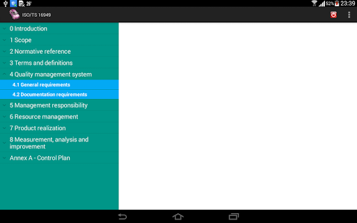 ISO/TS 16949 Guidance - Image screenshot of android app