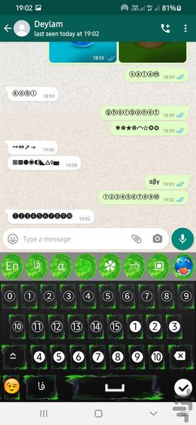 کیبورد فارسی - عکس برنامه موبایلی اندروید