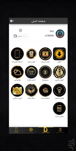 Diamond App - Image screenshot of android app
