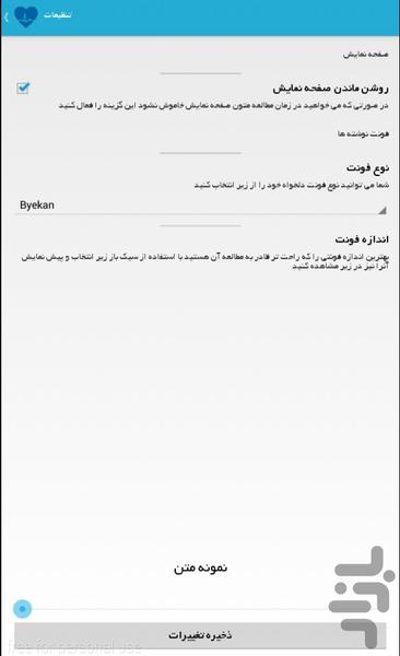 غذا های رژیمی - عکس برنامه موبایلی اندروید